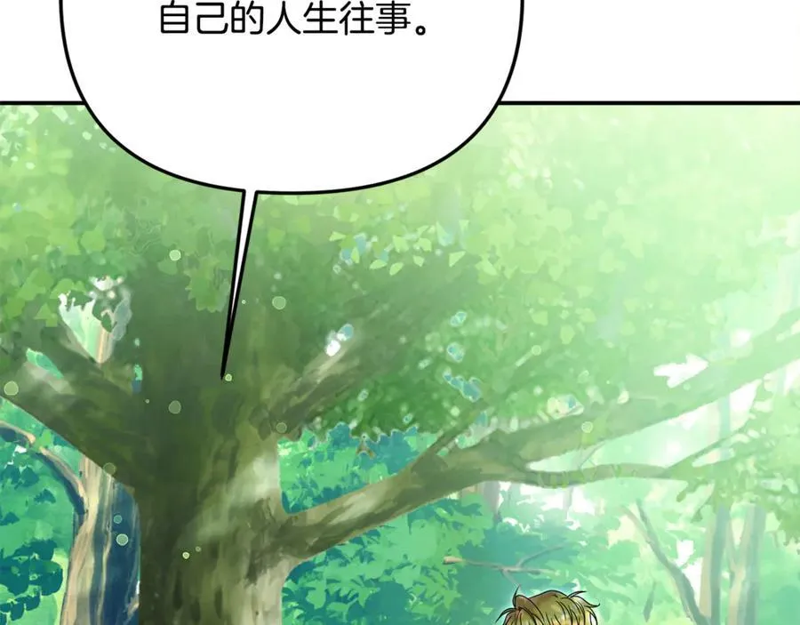 第65话 缔结契约 第66页