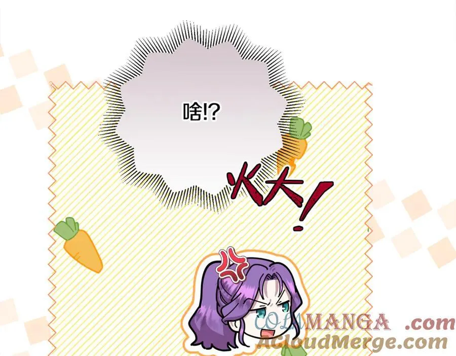 第65话 缔结契约 第69页