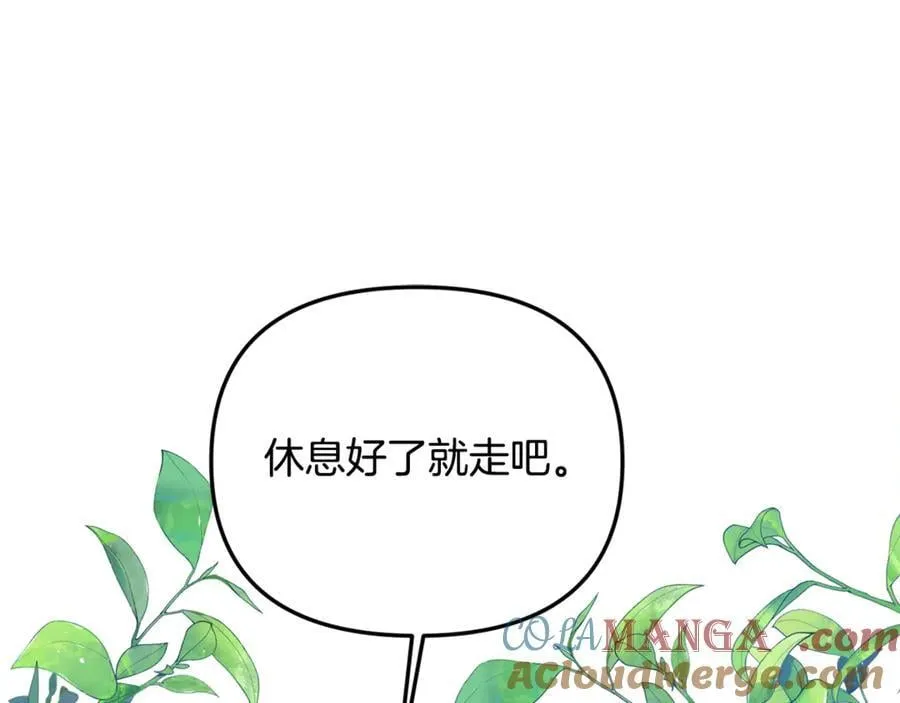 第65话 缔结契约 第73页