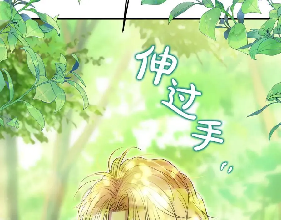 第65话 缔结契约 第74页