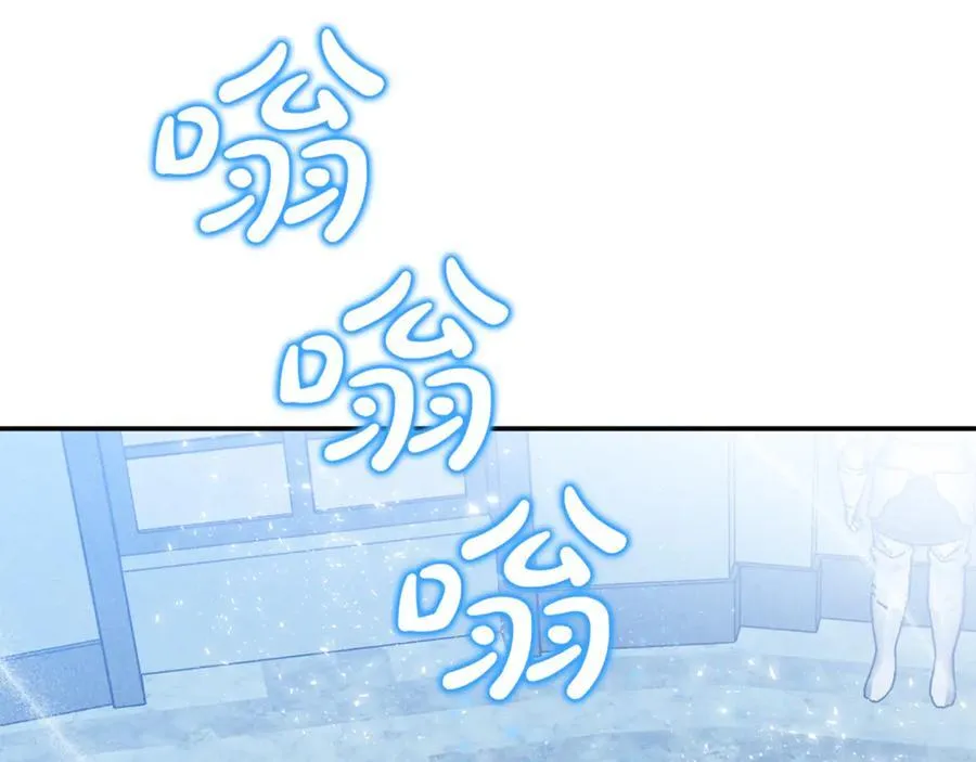 第65话 缔结契约 第96页