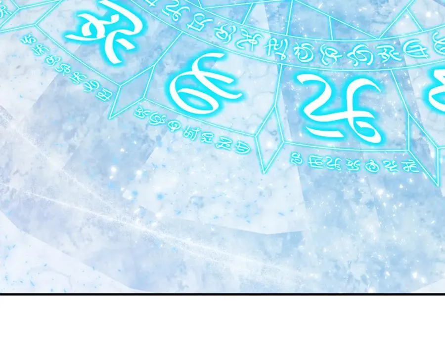 第65话 缔结契约 第99页