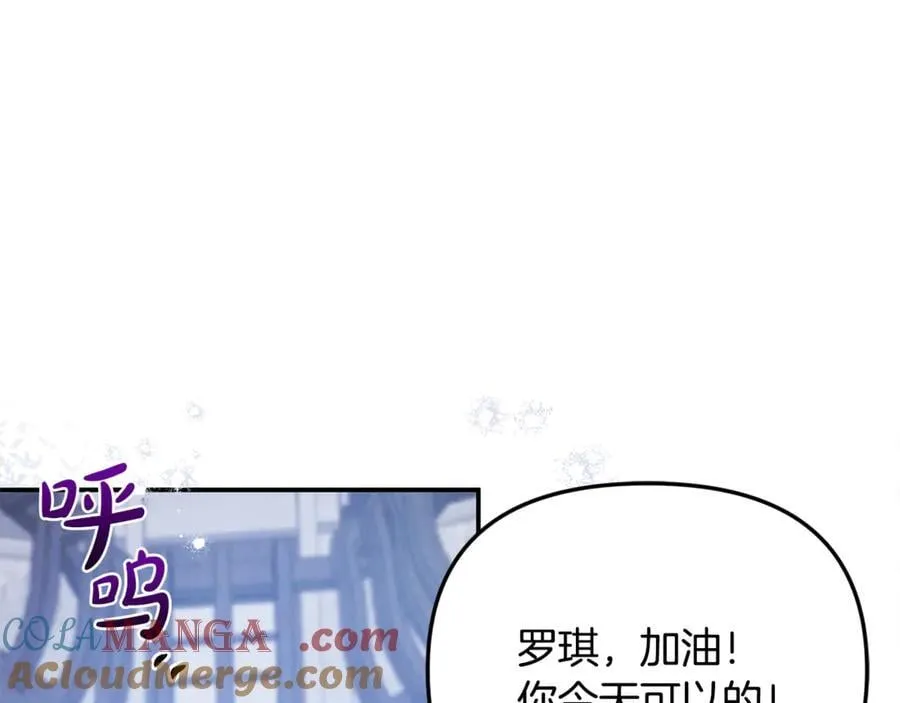 第65话 缔结契约 第101页