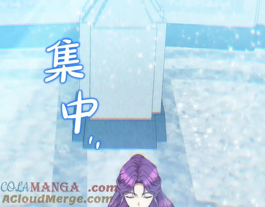 第65话 缔结契约 第105页