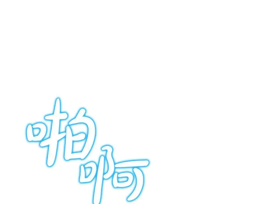 第65话 缔结契约 第115页