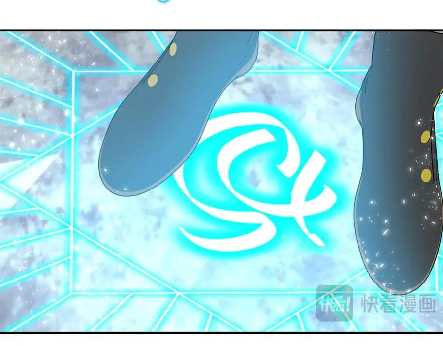 第65话 缔结契约 第116页