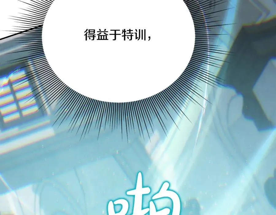 第65话 缔结契约 第120页