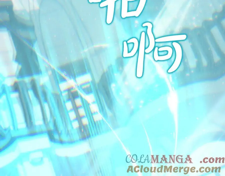 第65话 缔结契约 第121页