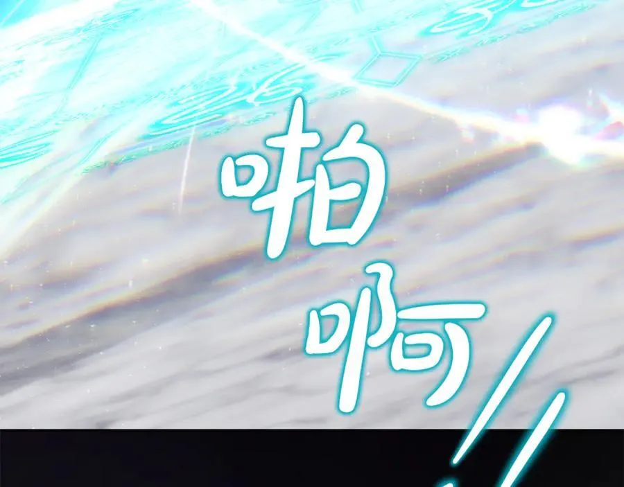 第65话 缔结契约 第123页