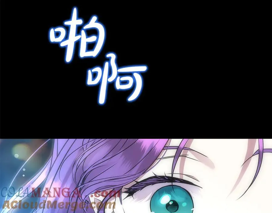 第65话 缔结契约 第133页