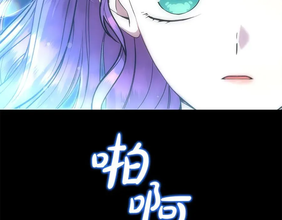 第65话 缔结契约 第134页