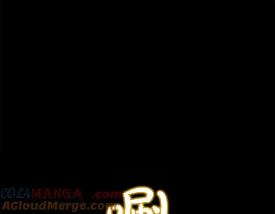 第65话 缔结契约 第145页