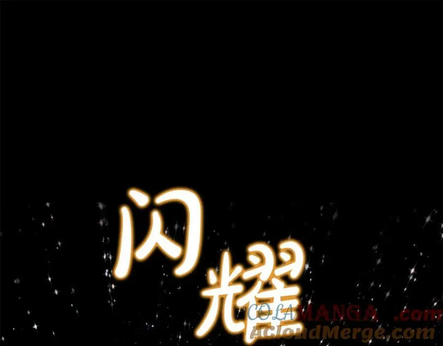 第65话 缔结契约 第149页