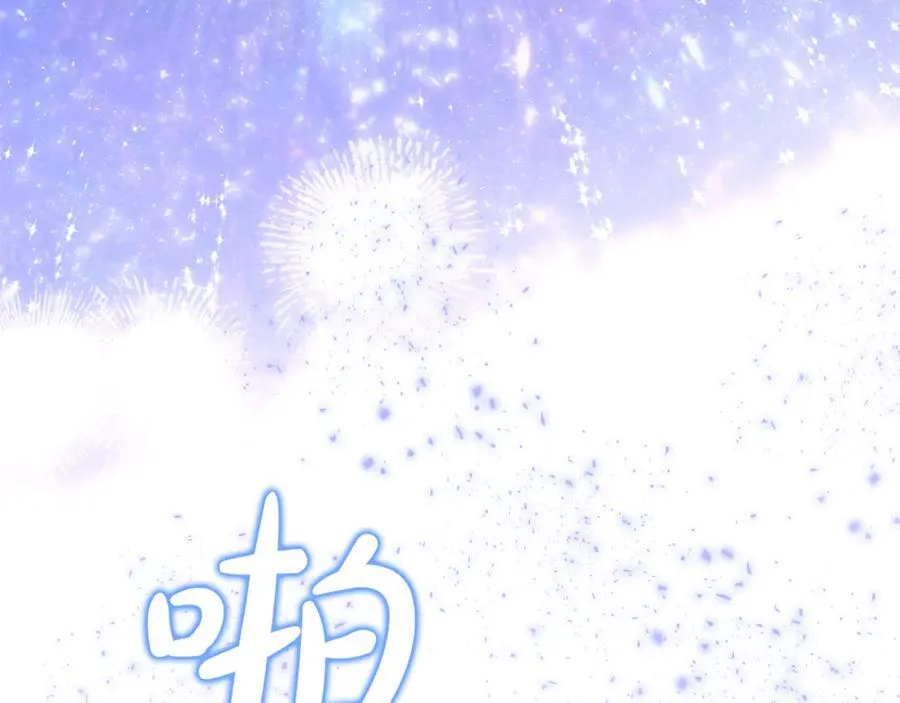 第65话 缔结契约 第152页