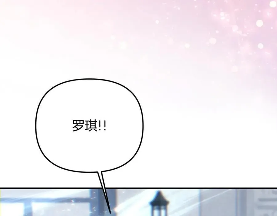 第65话 缔结契约 第156页