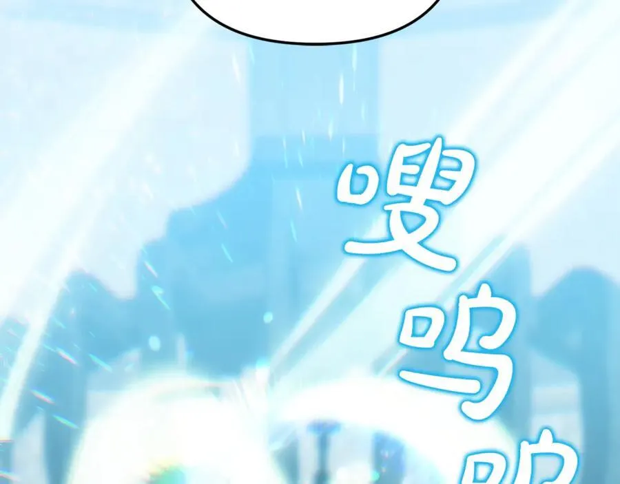 第65话 缔结契约 第160页