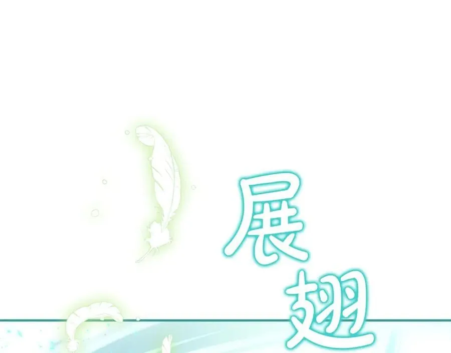 第65话 缔结契约 第164页