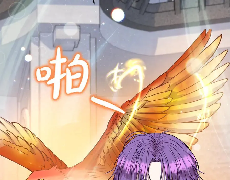 第65话 缔结契约 第179页