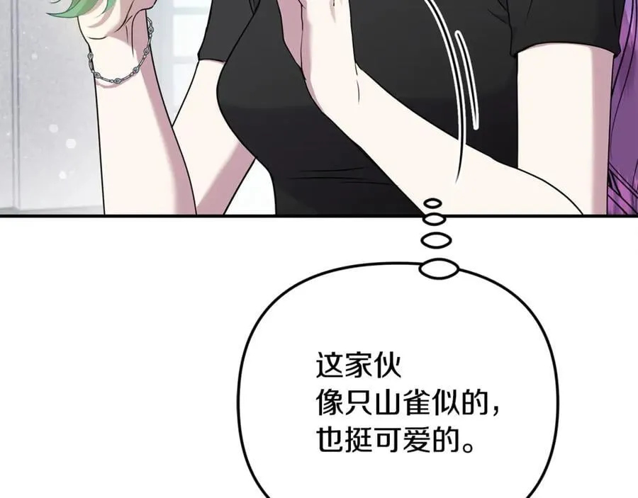 第65话 缔结契约 第191页
