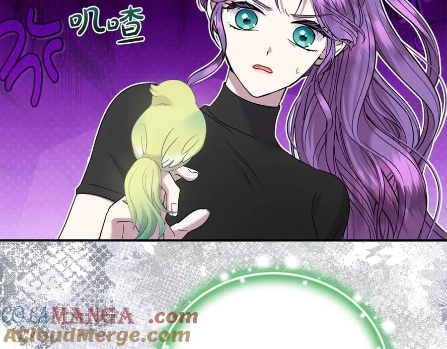 第65话 缔结契约 第205页