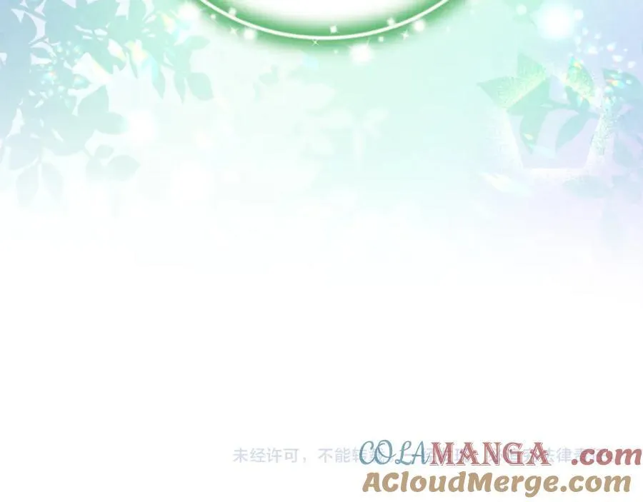 第65话 缔结契约 第221页