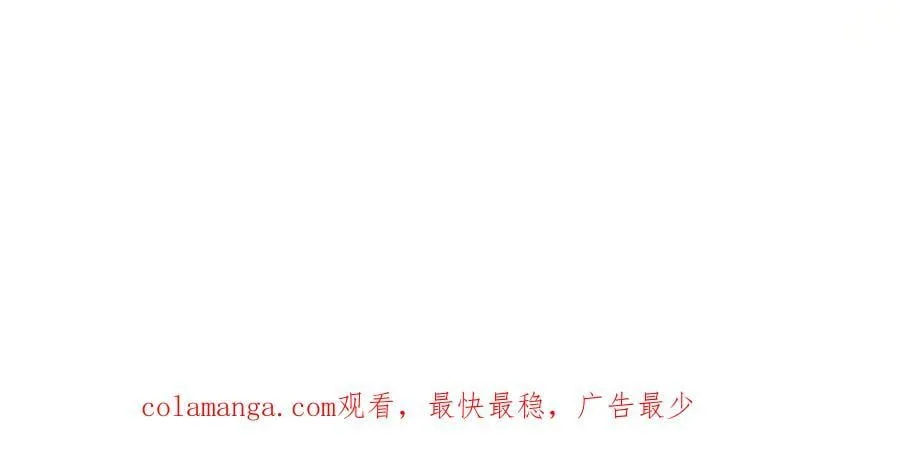 第65话 缔结契约 第222页