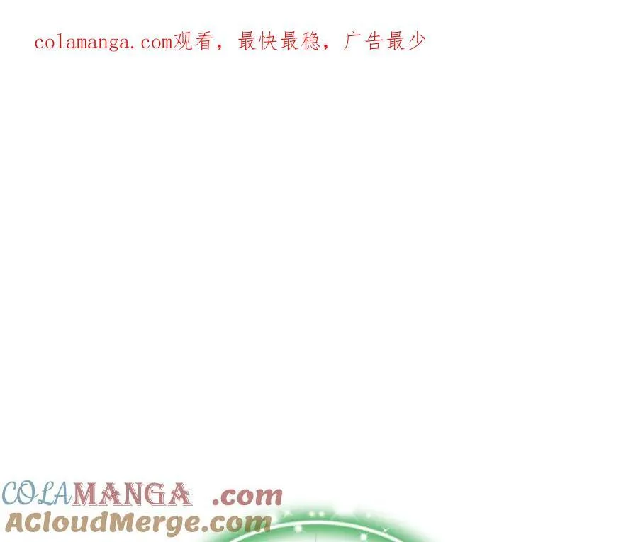 第66话 废物精灵王 第1页
