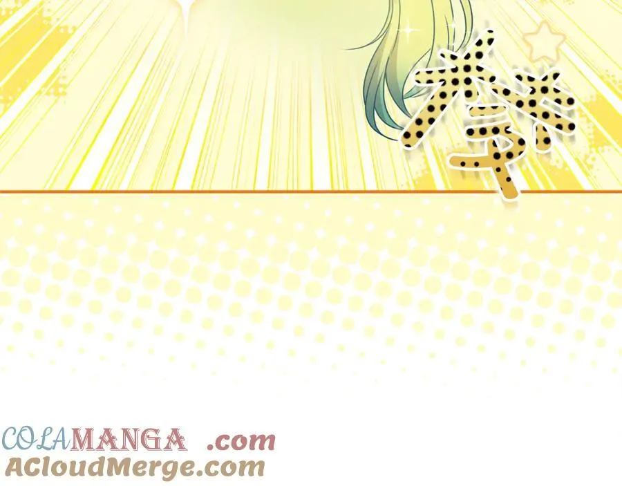 第66话 废物精灵王 第9页
