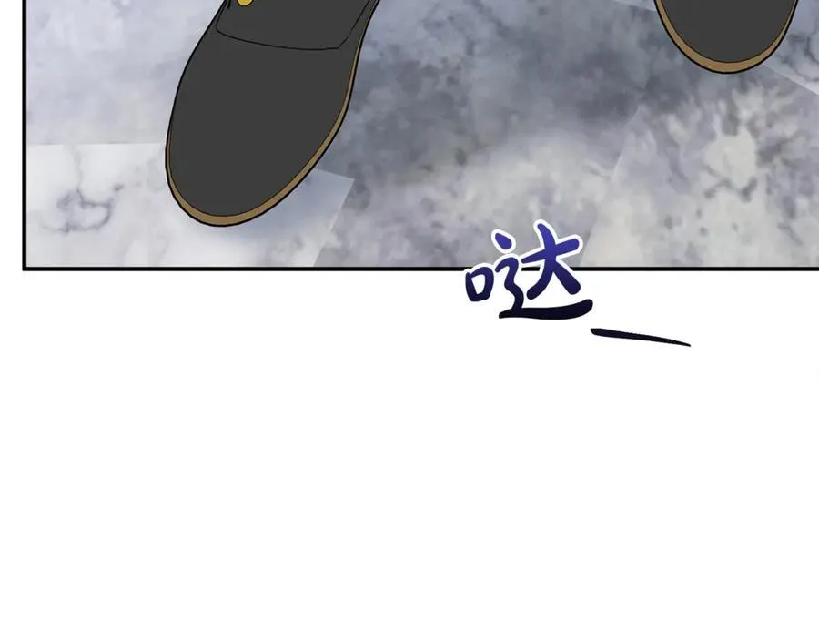 第66话 废物精灵王 第15页