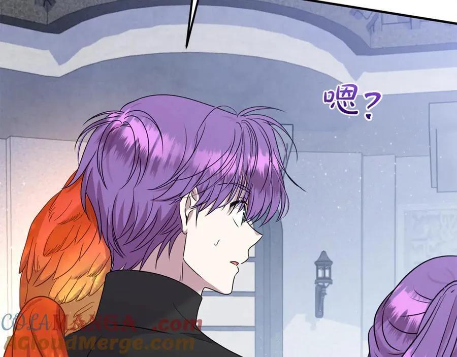 第66话 废物精灵王 第25页