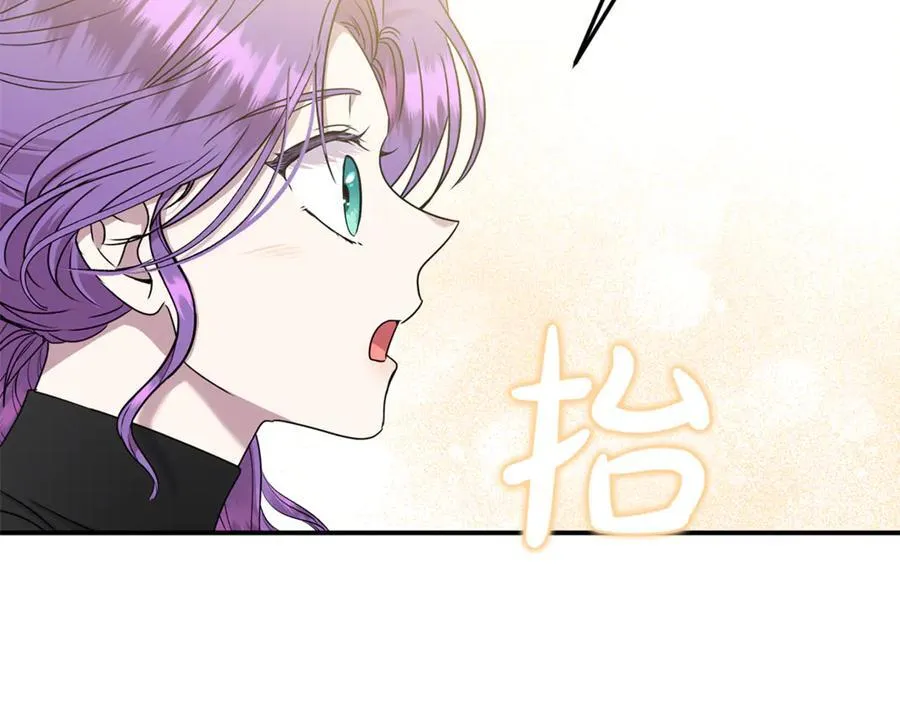 第66话 废物精灵王 第35页