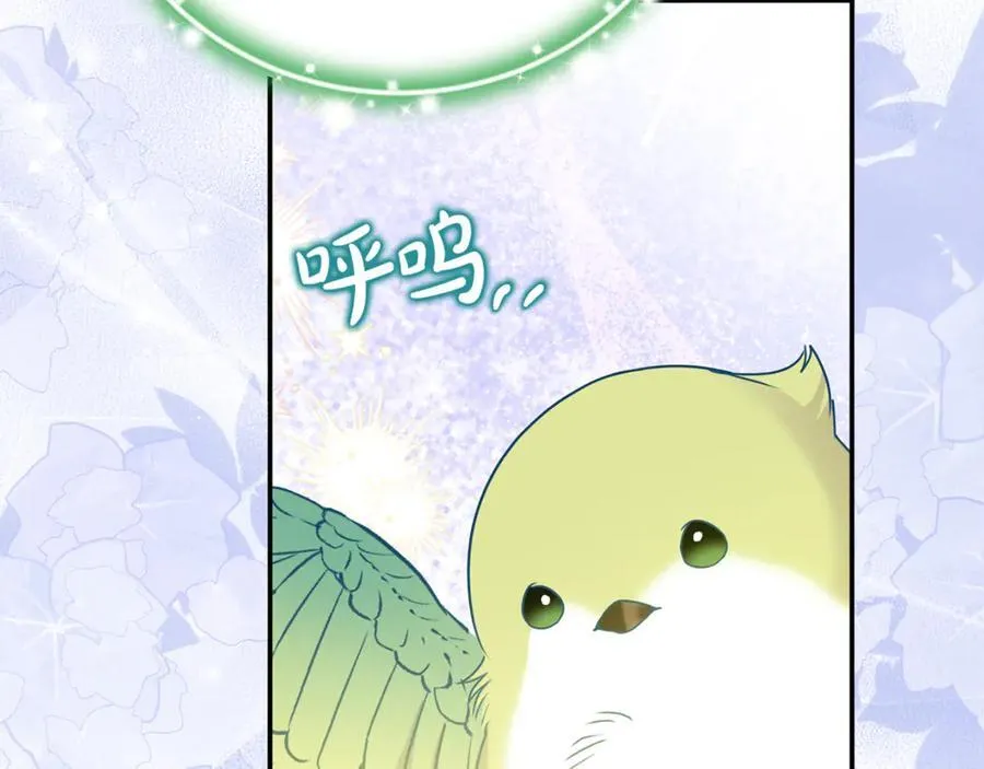 第66话 废物精灵王 第46页
