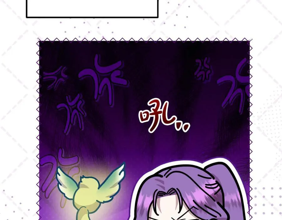 第66话 废物精灵王 第52页