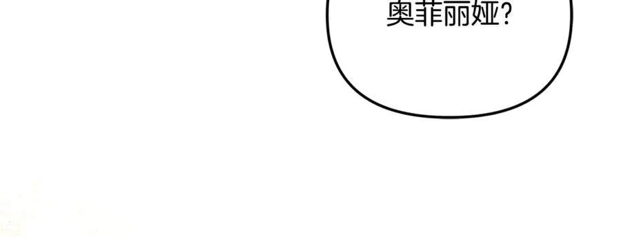 第66话 废物精灵王 第62页