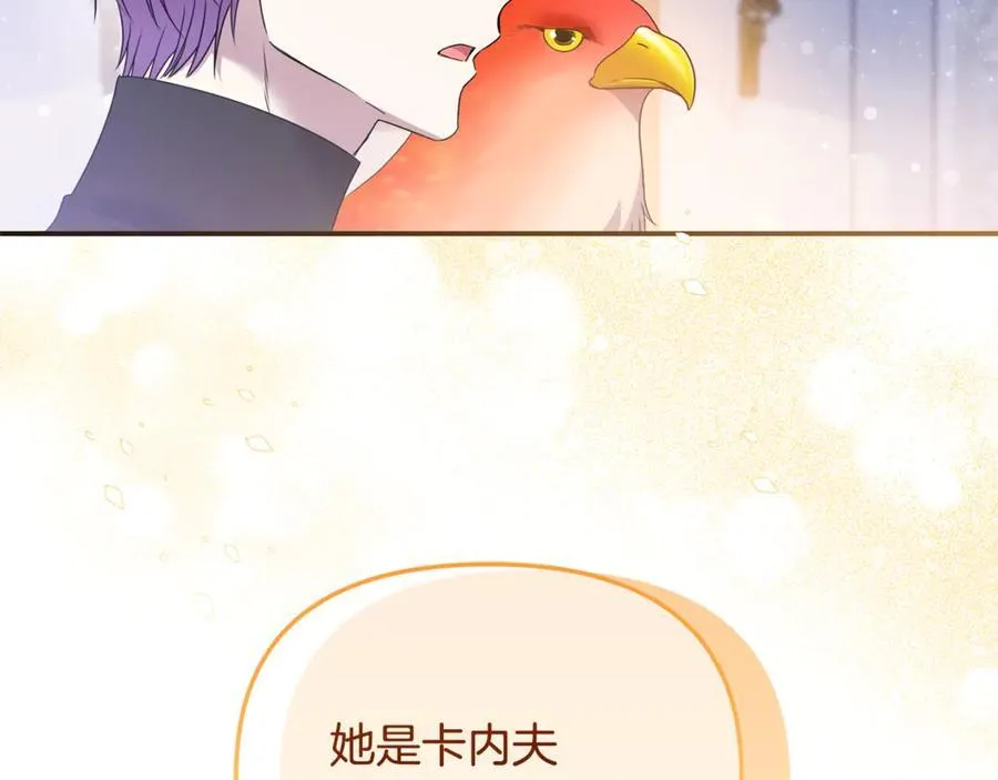 第66话 废物精灵王 第64页