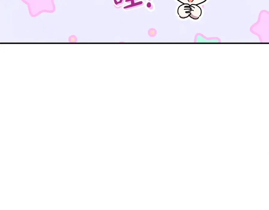 第66话 废物精灵王 第78页
