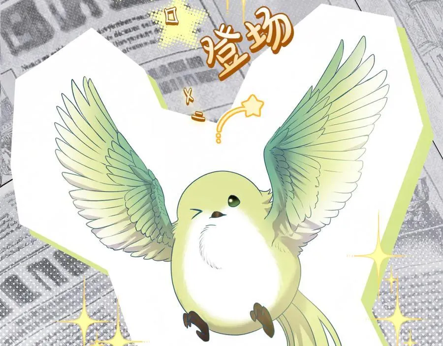 第66话 废物精灵王 第98页