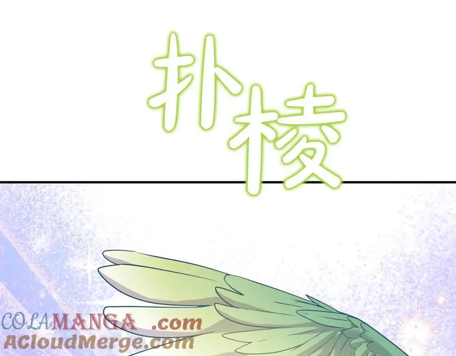 第66话 废物精灵王 第129页