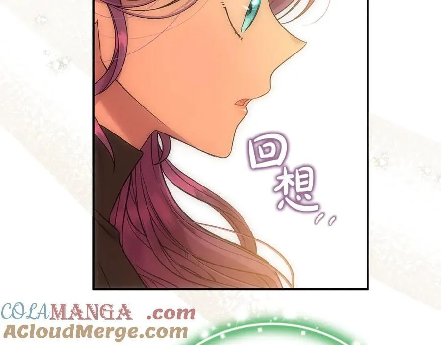 第66话 废物精灵王 第141页