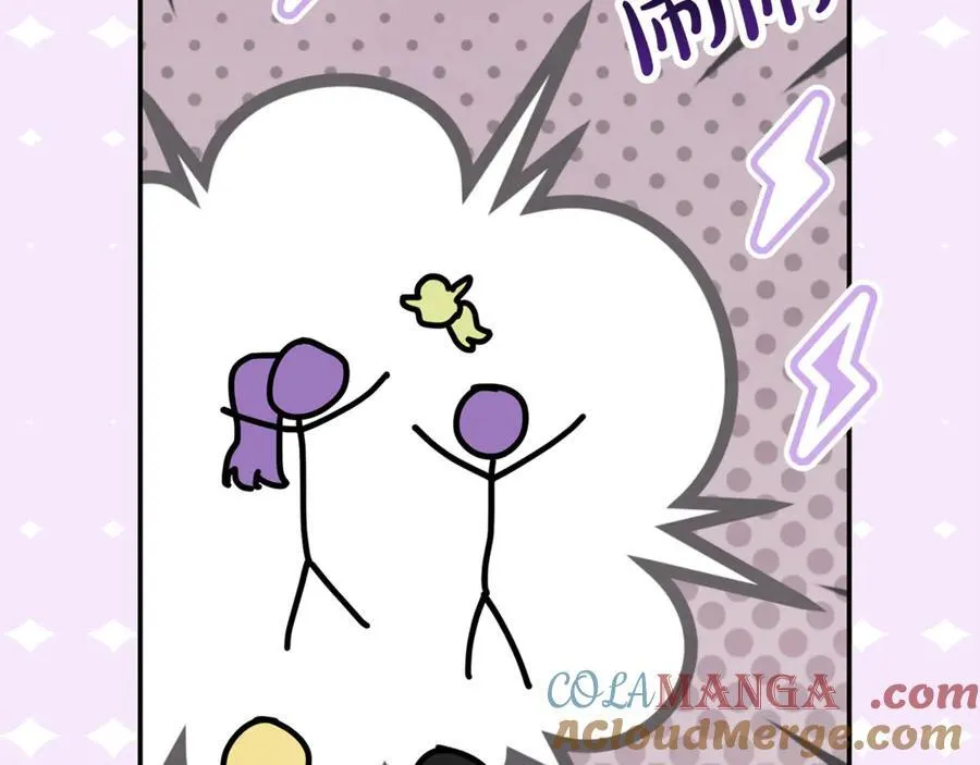 第66话 废物精灵王 第161页