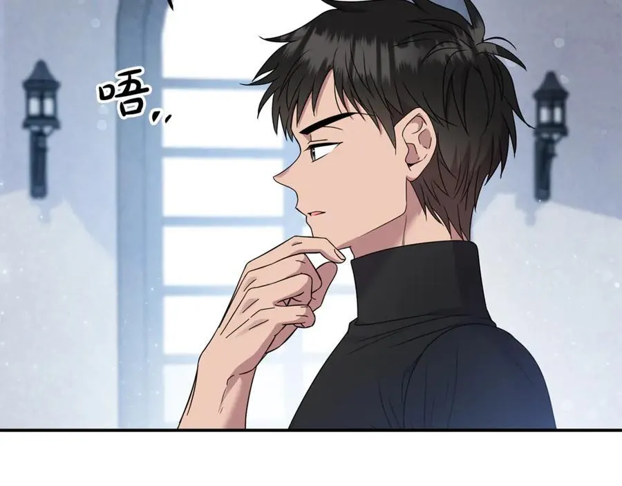 第66话 废物精灵王 第166页