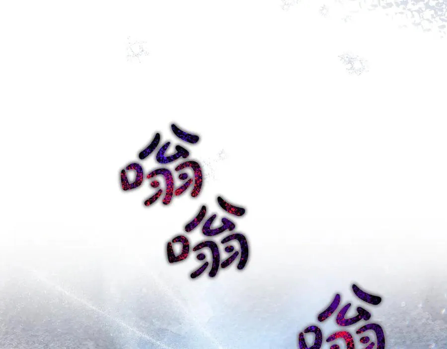 第66话 废物精灵王 第171页