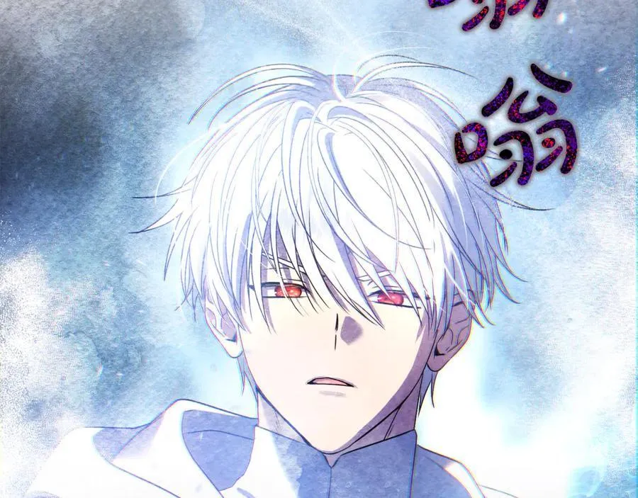 第66话 废物精灵王 第172页