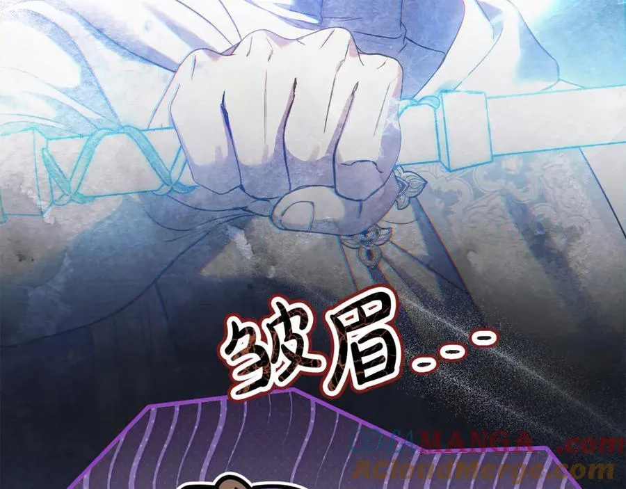 第66话 废物精灵王 第173页