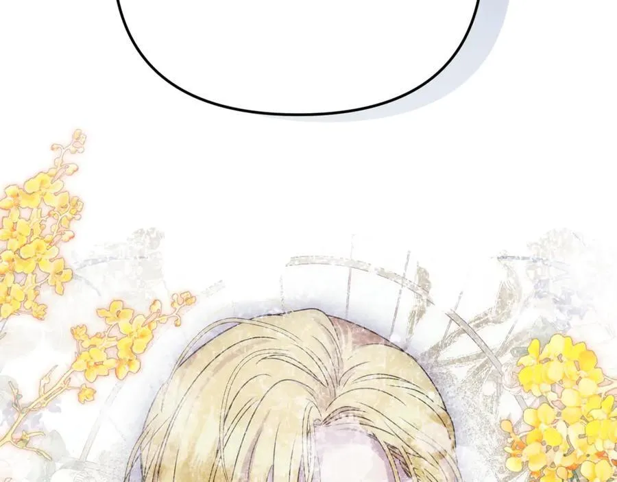 第66话 废物精灵王 第180页
