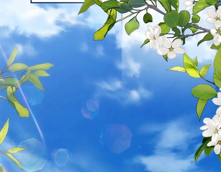 第66话 废物精灵王 第186页