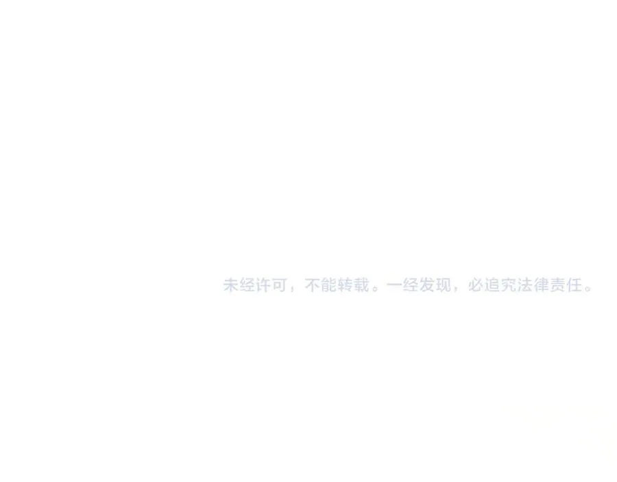 第66话 废物精灵王 第235页