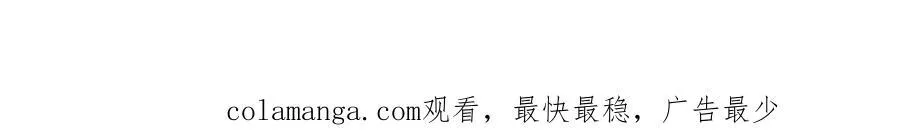 第66话 废物精灵王 第236页