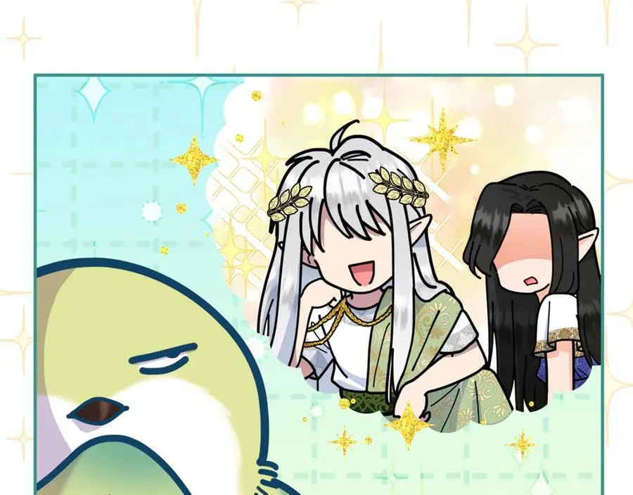 第67话 严重怀疑作者的喜好 第12页