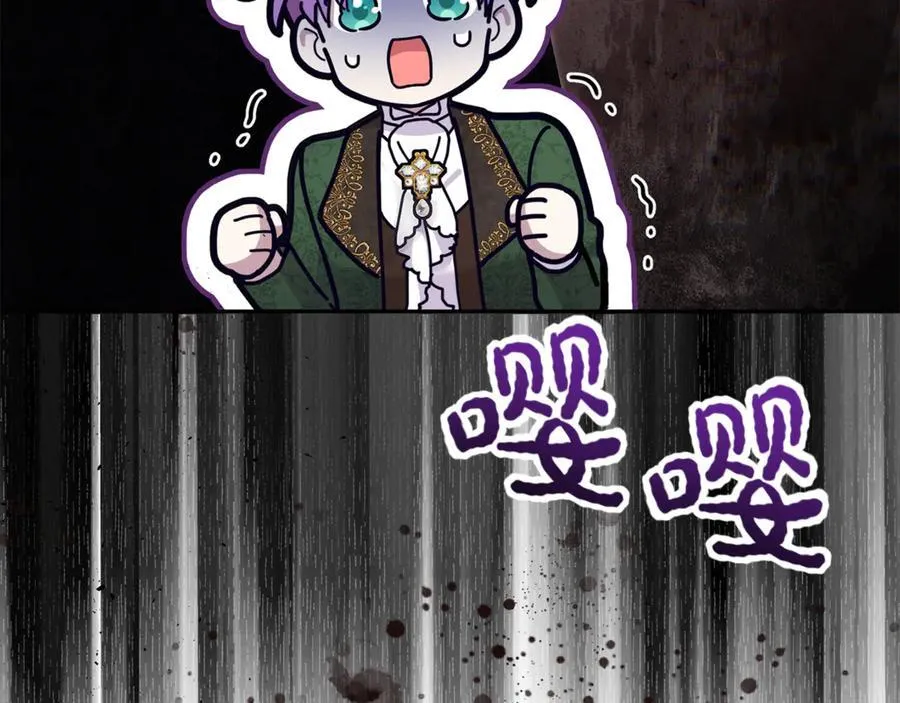 第67话 严重怀疑作者的喜好 第30页